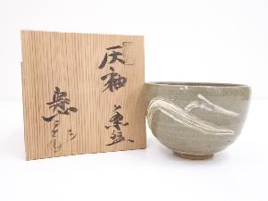 水野寿山造　灰釉茶碗